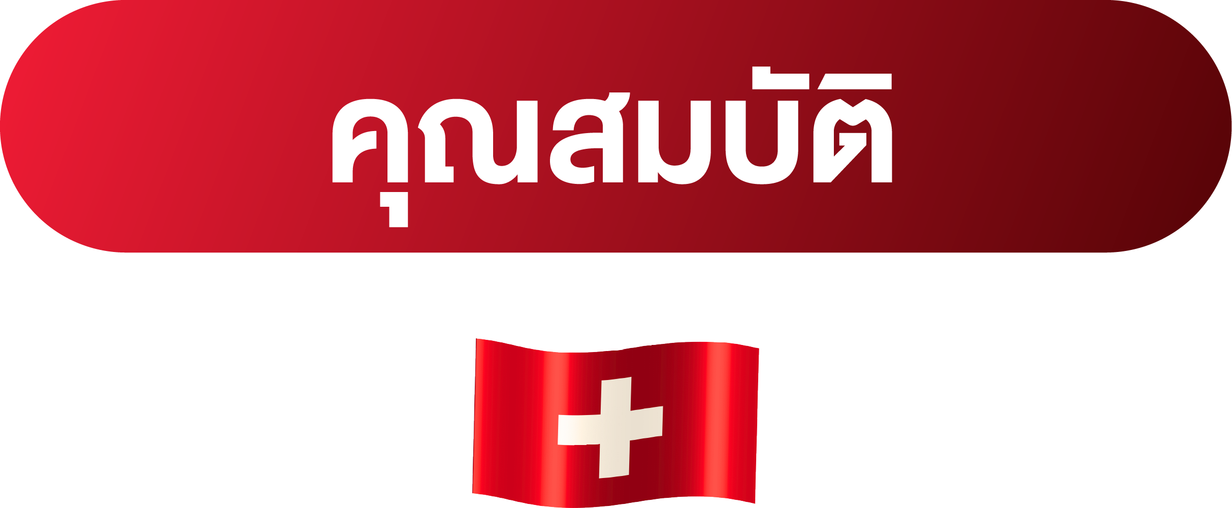 ABB Terra AC Wallbox